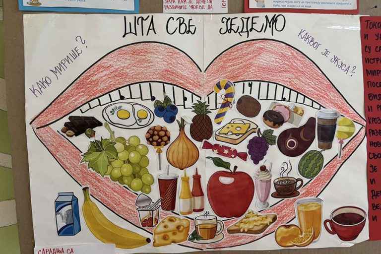 Мирисна и укусна авантура (1)